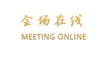 鄂州南悦大酒店